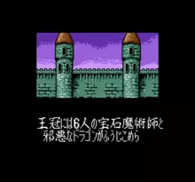 Image n° 1 - screenshots  : Super Royal Blood
